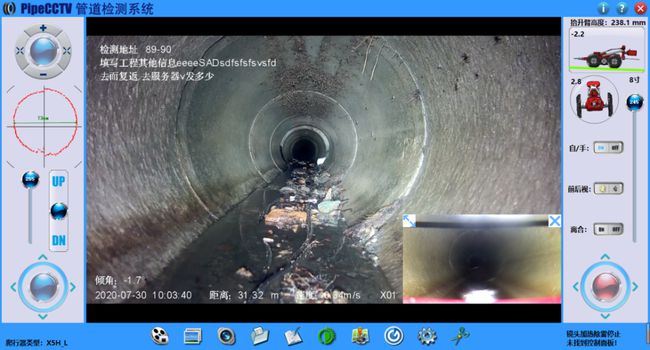 五营管道CCTV检测专家-炜誉市政工程有限公司