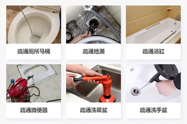 五营下水道疏通电话【管道疏通】24h专业上门服务